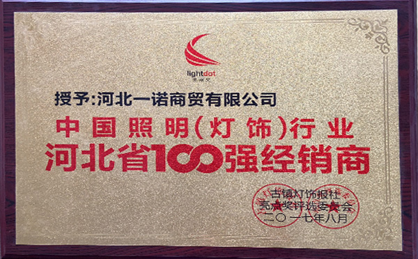 CNC加工,鋁合金壓鑄