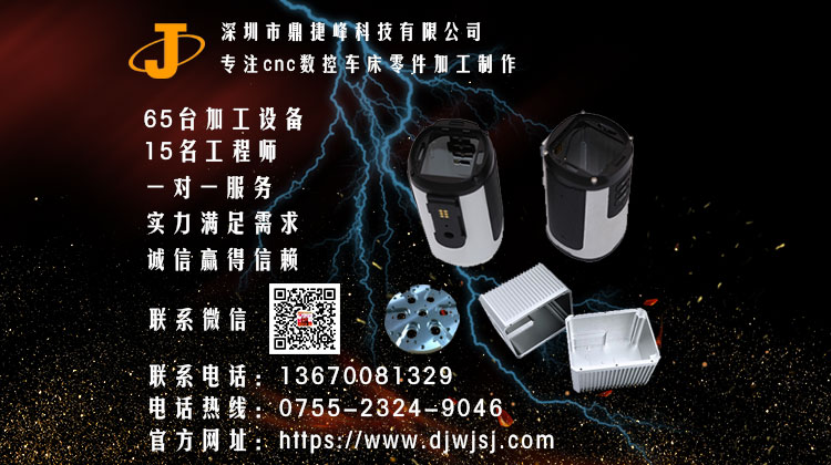大型數控加工佛山
