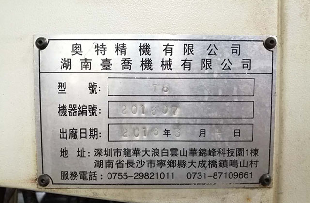 CNC加工精密熱處理變形原因及預防措施，材質(zhì)對CNC加工精密的影響
