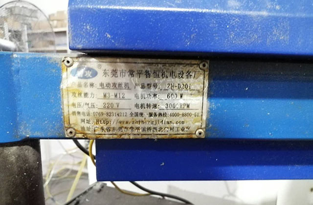 鋁合金加工廠家采用冷色調(diào)的原因所分析？